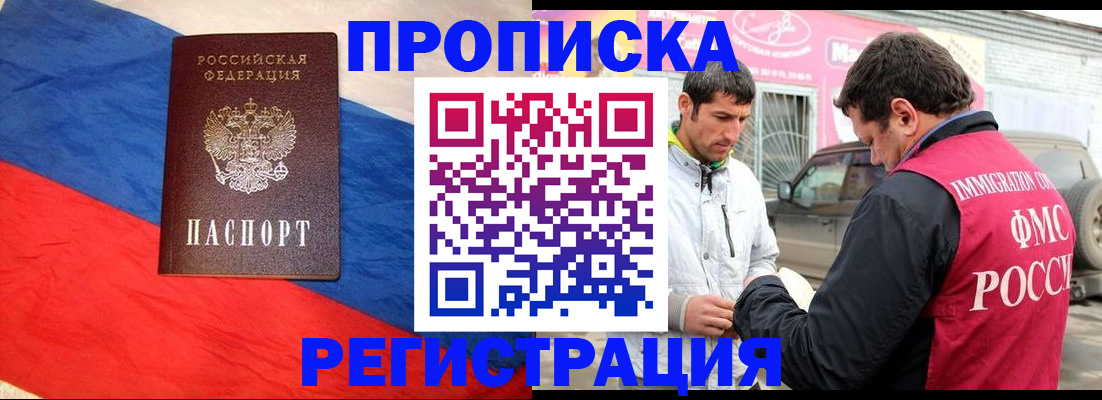 форма 3 в Алагире